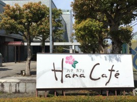 Hana・Cafe