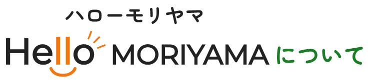 Hello MORIYAMA について