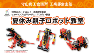 【最新】ロボット教室 教材セット 94498 アーテックロボ1．0 クリエイターセット DX アーテック[学校教材