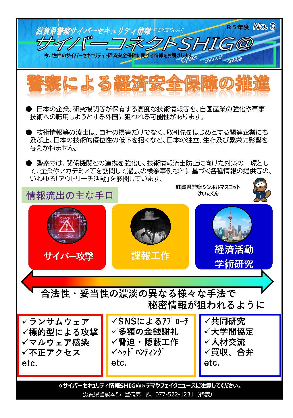 日本経済への最後の警告 | ジョン・ケネス・ガルブレイス, 門間