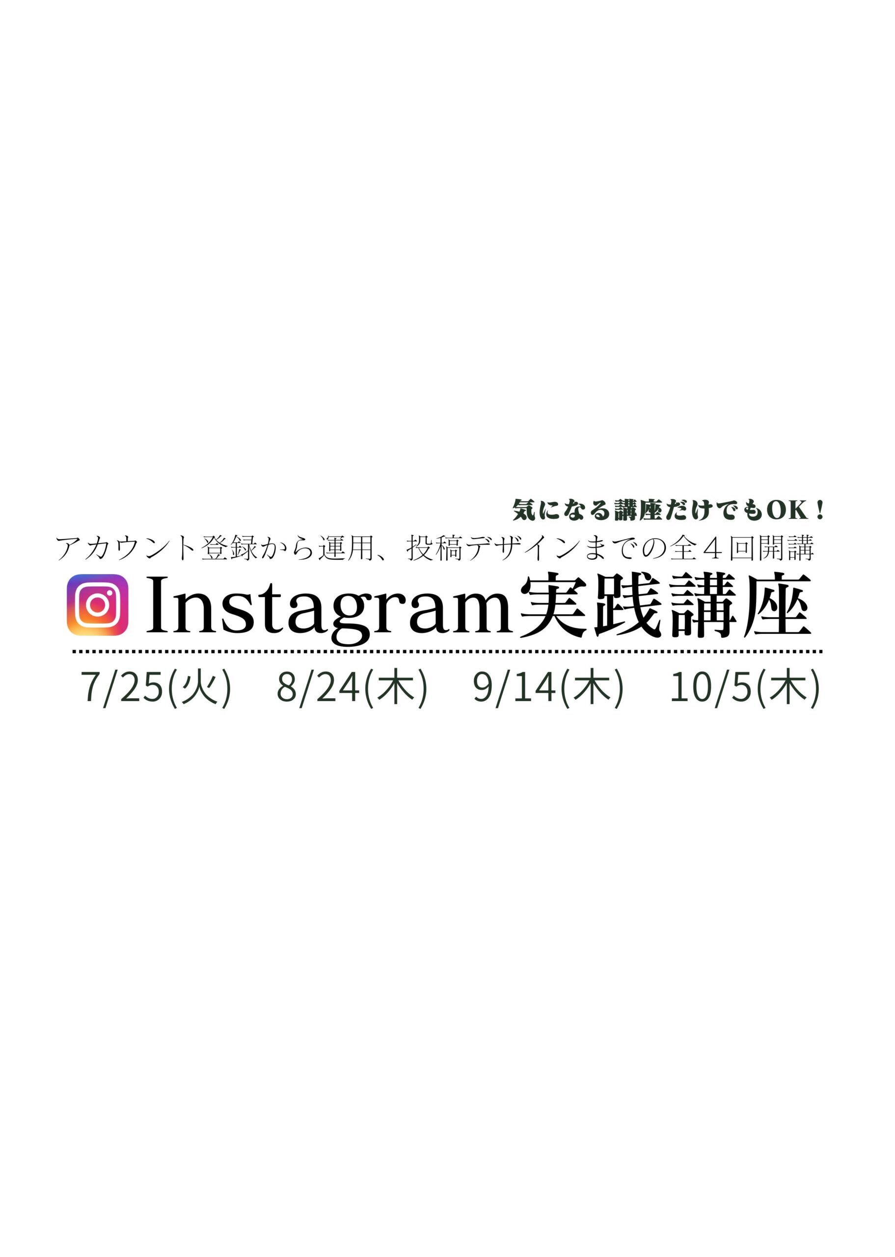 貸会議室ビジネス」セミナー 基礎・運用編 実践・応用編 - その他