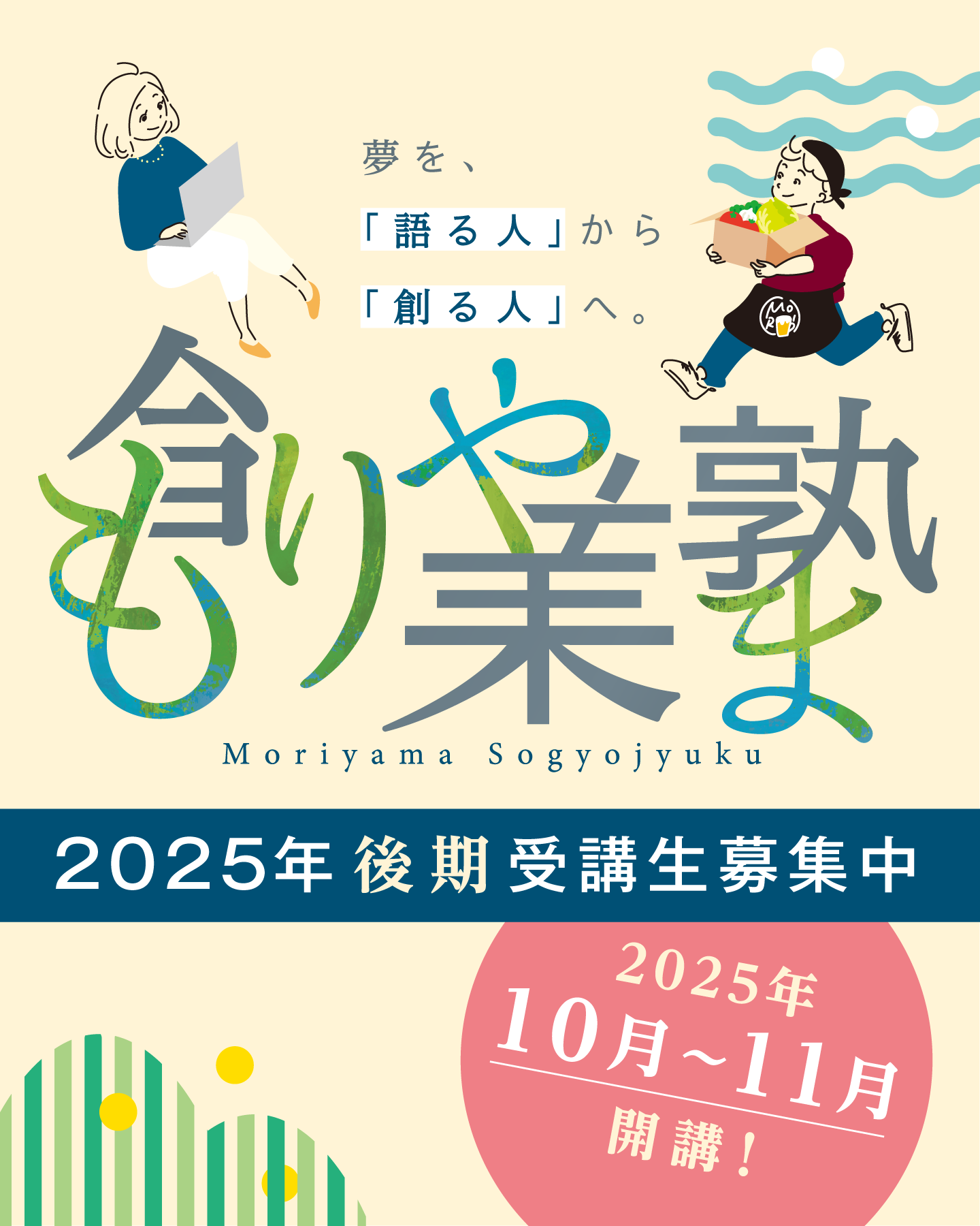 ［盛和塾］塾長講話　要約集［Ⅰ］〜［Ⅳ］ 盛和塾］塾長講話 要約集［Ⅰ］〜［Ⅳ］